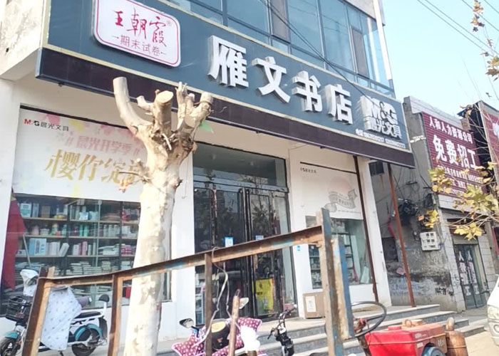 drain-cleaning yanwen